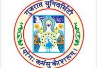 GTU Apply For CCC