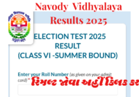 Navoday Vidhyalaya Results 2025
