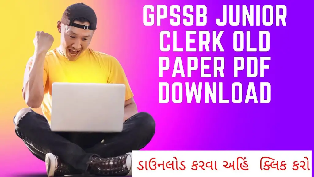 Gpssb Junior Clerk