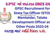 GPSC Recruitment for State Tax Officer