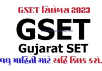 gset syllabus 2023