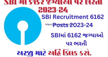 SBI Recruitment for Apprentice and Other