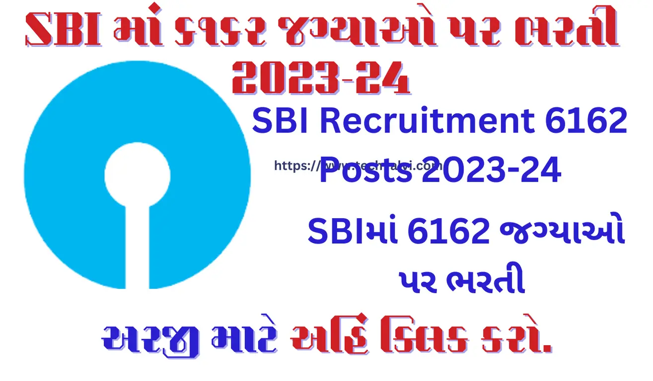 SBI Recruitment for Apprentice and Other