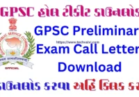 Upcoming GPSC Preliminary Exam Call Letters